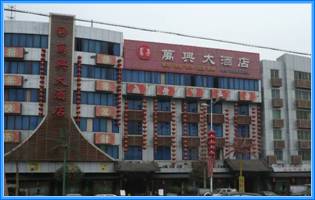 ���˴�Ƶ��ۺ�¥�ӹ̹���