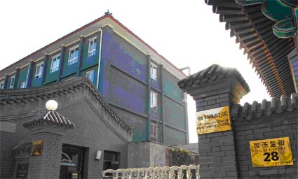 �������Ӽ�28��Ժ�ӹ̹���